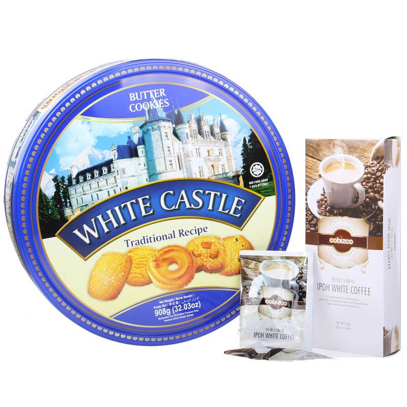 马来西亚进口 white castle 白色城堡 奶油 曲奇 礼盒