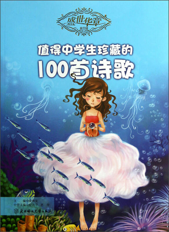 中学生1000米、100米最好的纪录是多少?我1