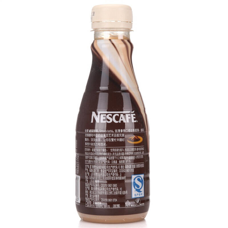 雀巢(nestle) 咖啡(丝滑拿铁)瓶装 268ml*3联包