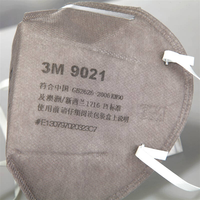 3m 口罩 kn90 折叠式颗粒物 防护口罩 5包/10只 9021