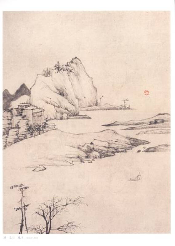 中国古代绘画精品集:弘仁山水册页