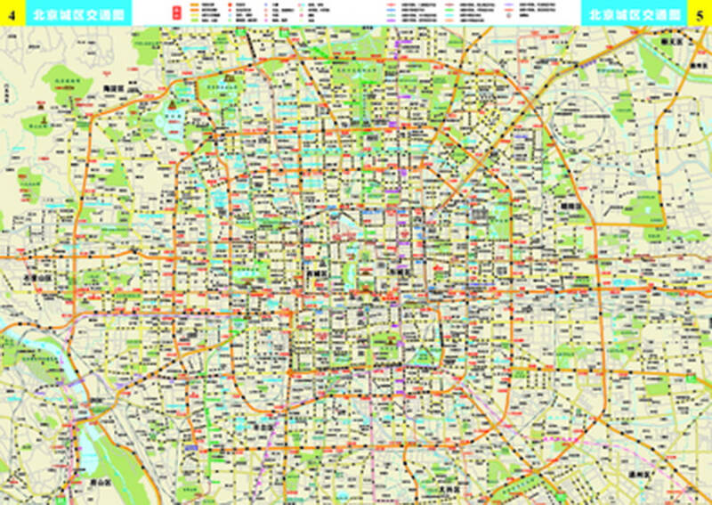 2014北京公交地铁地图册(城区详查版)