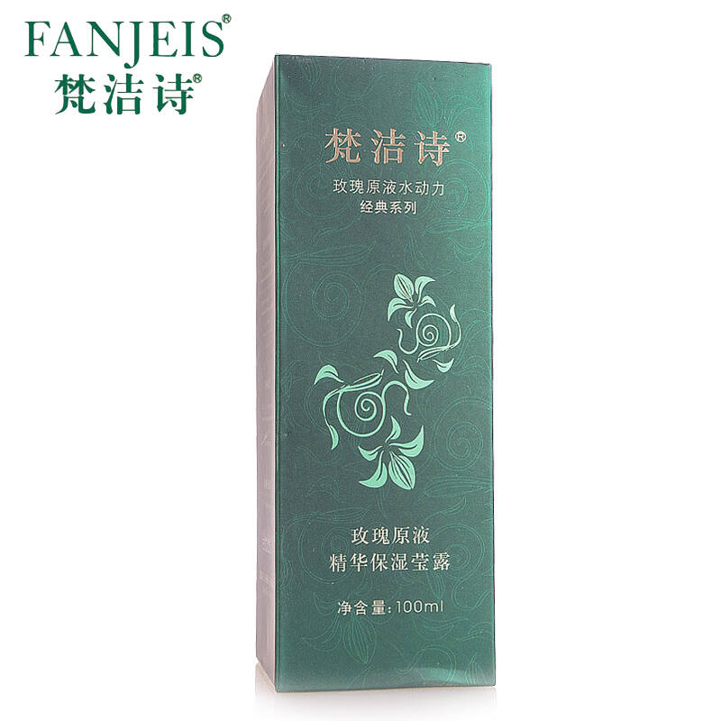 梵洁诗(fanjeis 玫瑰原液精华保湿莹露100ml