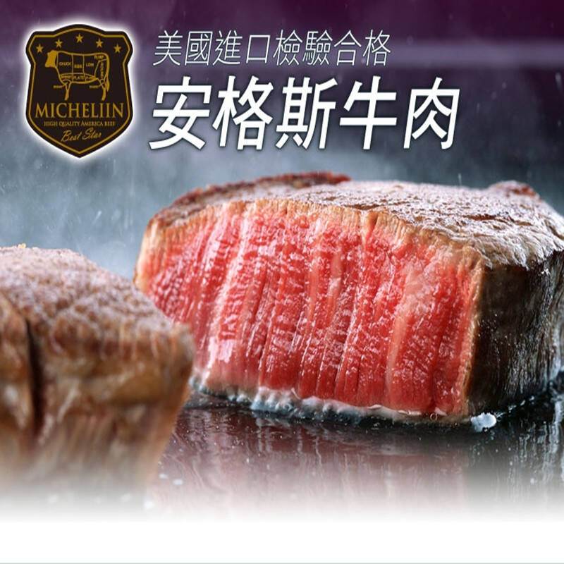 【纯生活】澳大利亚安格斯牛肉礼盒 特级精品牛肉礼盒