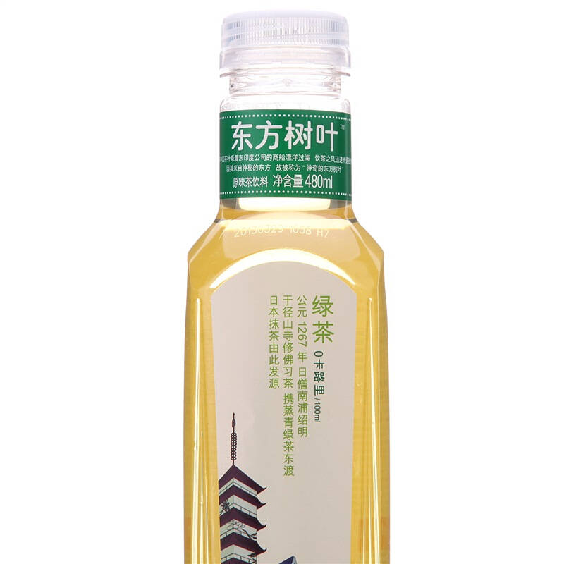 农夫山泉 东方树叶绿茶480ml