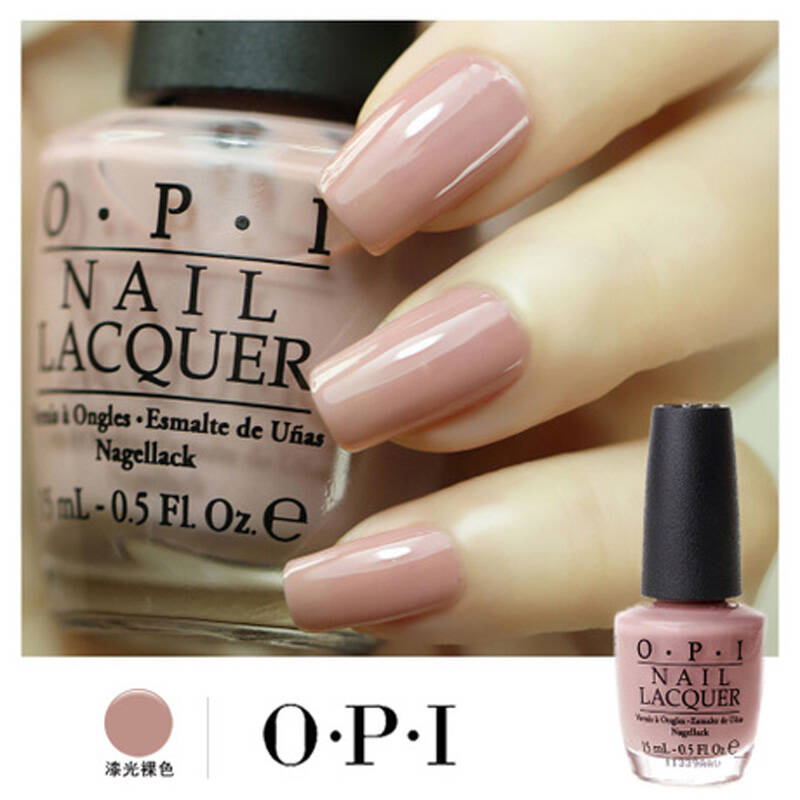 opi 指甲油正品15ml 千颂伊同款裸色 淡雅显白美甲 漆图片