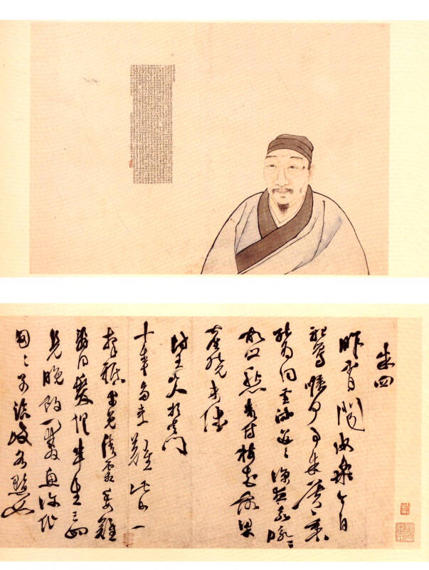 徐渭书画全集(套装共2册) 自营