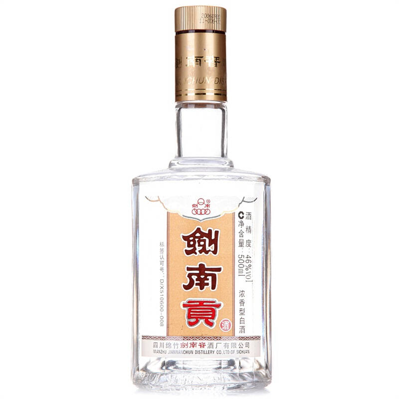 剑南春精品剑南贡46度 500ml