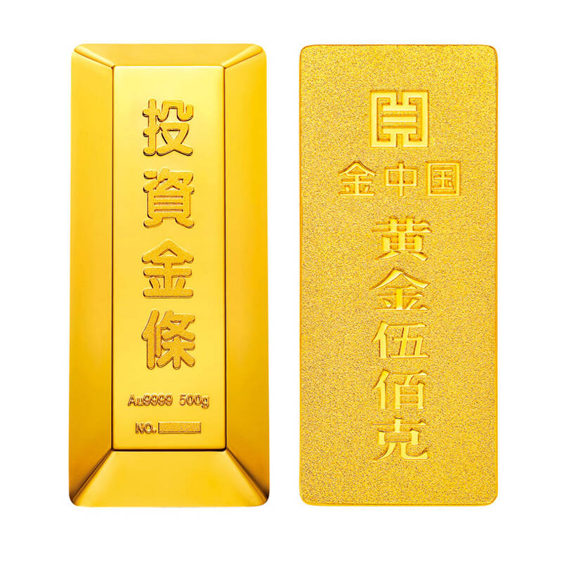 金中国 gold china au9999 500g梯形金条投资理财 收藏保值支持回购