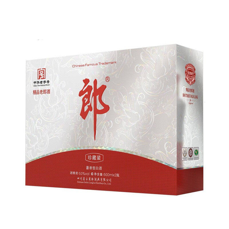精品老郎酒礼盒53度 500ml*2【图片 价格 品牌 评论】-京东