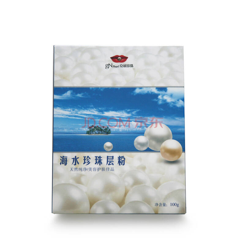 京润珍珠海水珍珠层粉100g