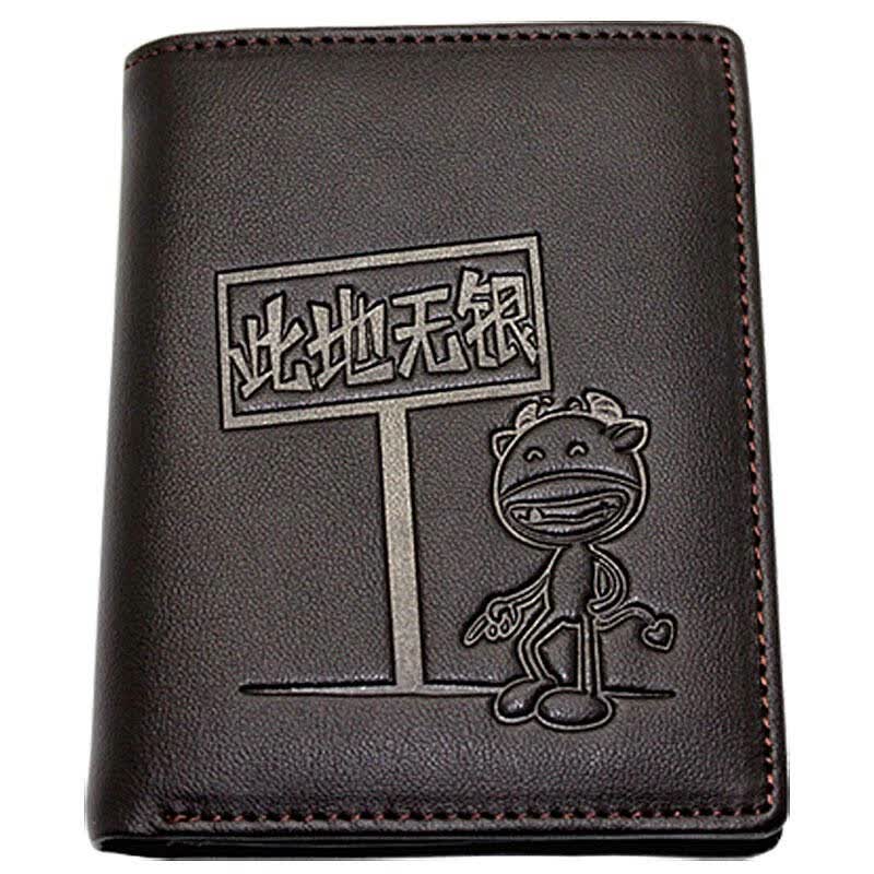 蔚然疼老婆专项基金喜牛牛搞笑钱包钱夹 创意个性情侣