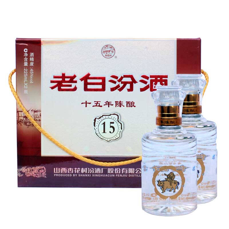 老白汾酒45度225ml*2瓶十五年陈酿礼盒装年货首选