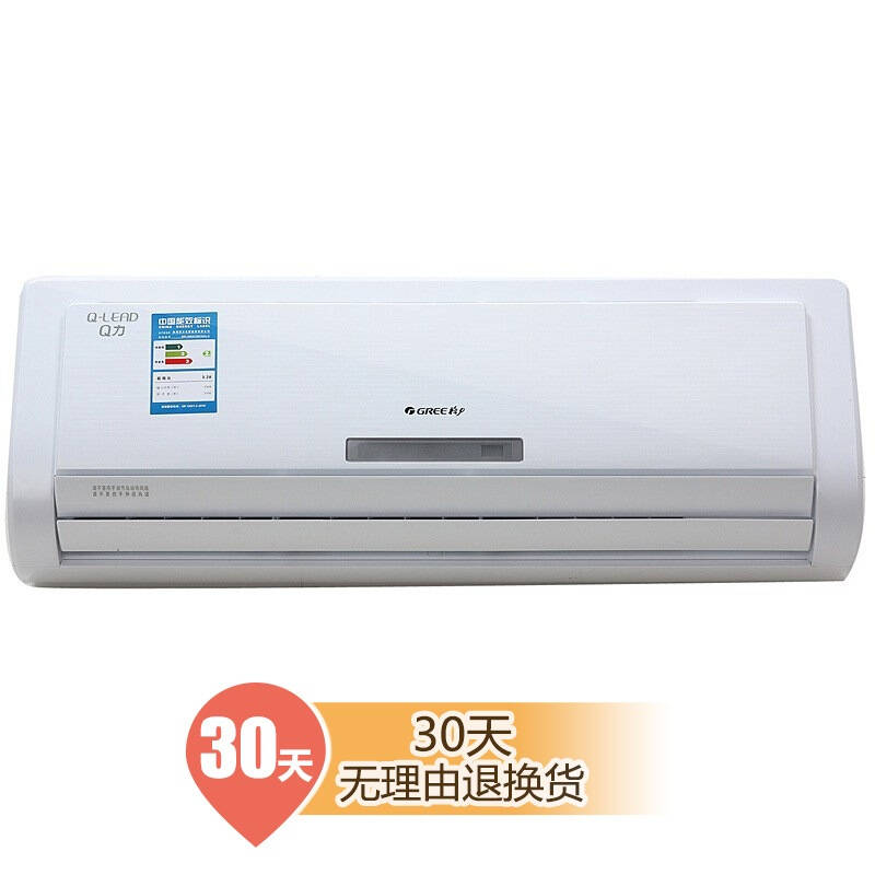 5匹 壁挂式q力定频系列家用冷暖空调 自营