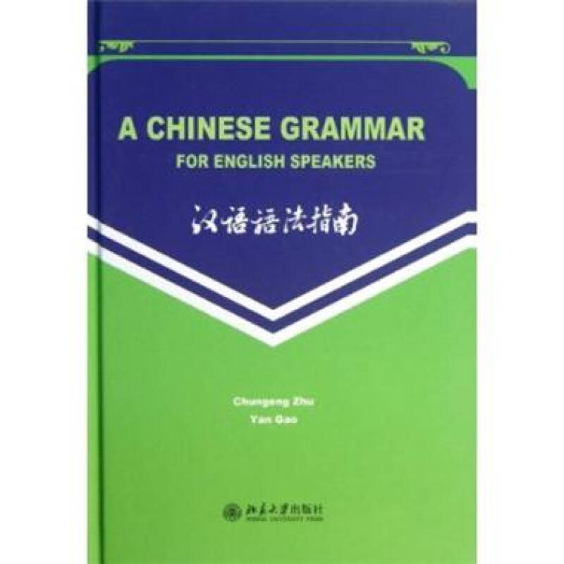 高中体育教案模板范文_高中英语语法教案模板_高中英语语法教案模板