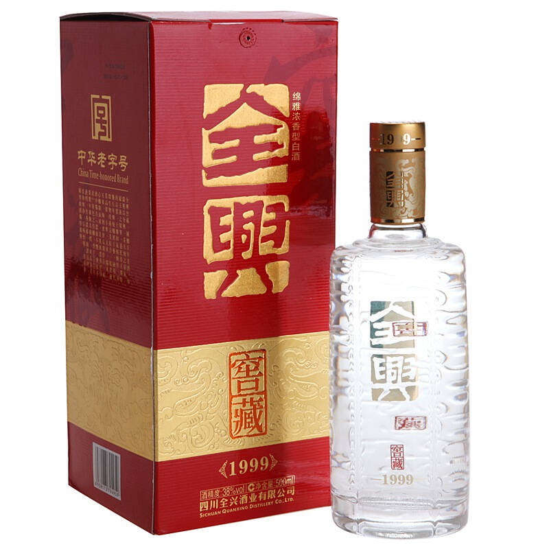 全兴窖藏1999 38度 500ml