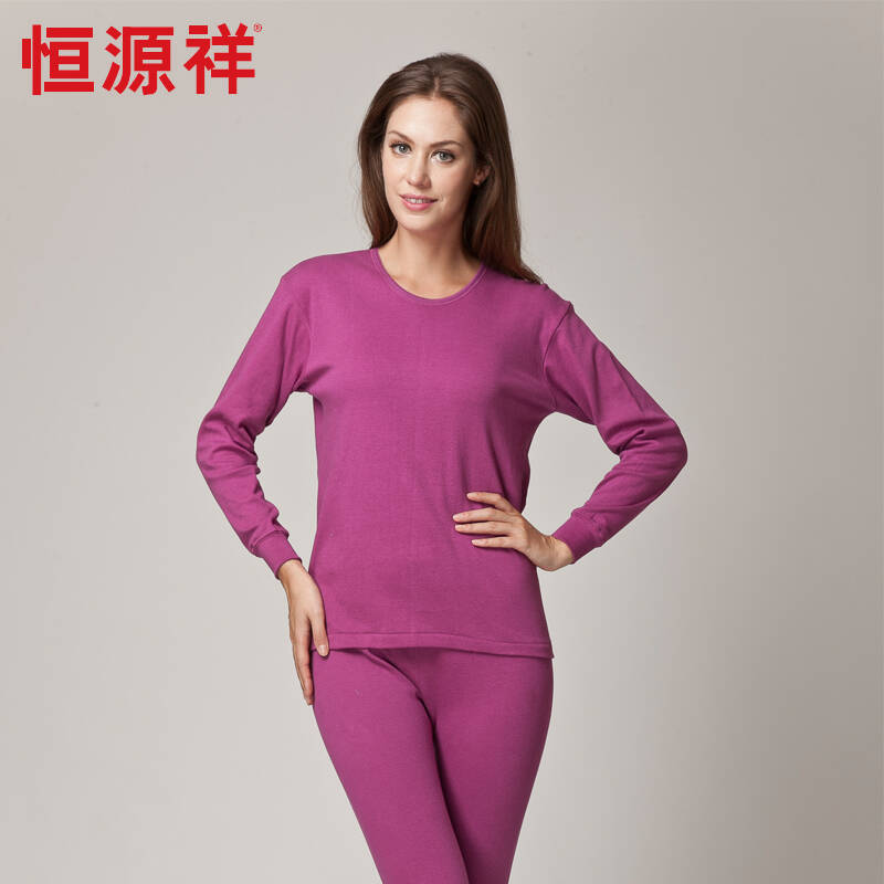 恒源祥女士纯棉薄款保暖棉毛衫棉毛裤秋衣秋裤纯色圆领 正品 紫色 170
