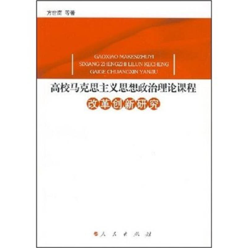 政治小论文800字初中_初中教案模板范文_初中政治教案范文