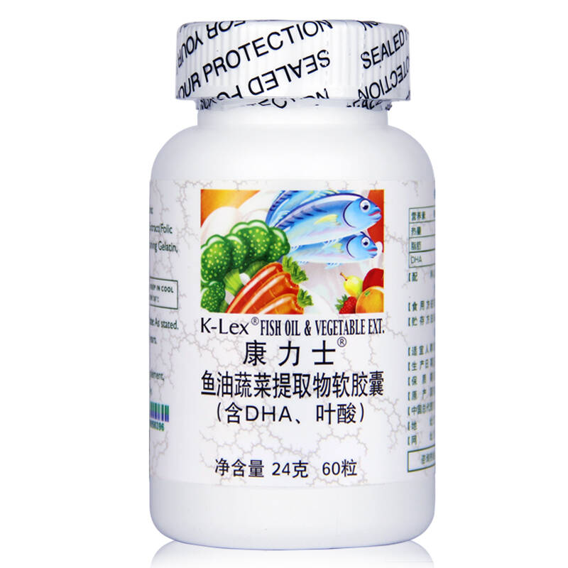 康力士鱼油蔬菜提取物软胶囊(含dha,叶酸)(60粒) 1瓶