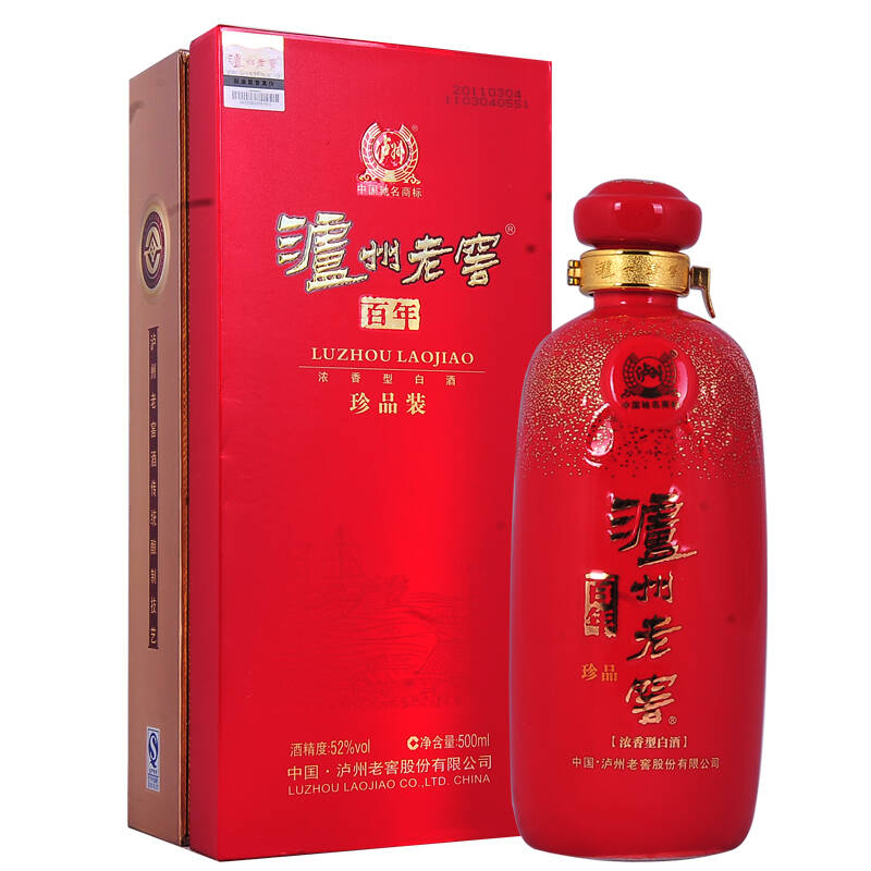 泸州老窖百年52度_泸州醇香老窖42度_42度泸州百年老窖价格表