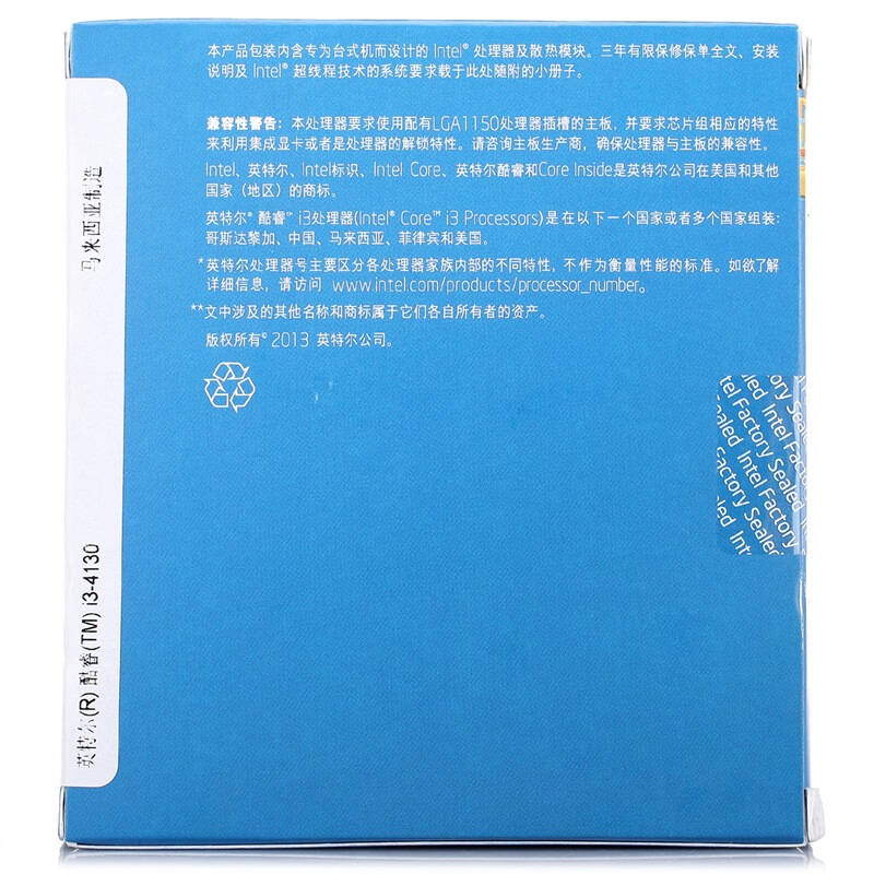 即将发布：英特尔推出带有漏洞补丁程序的双核赛扬CPU / HP