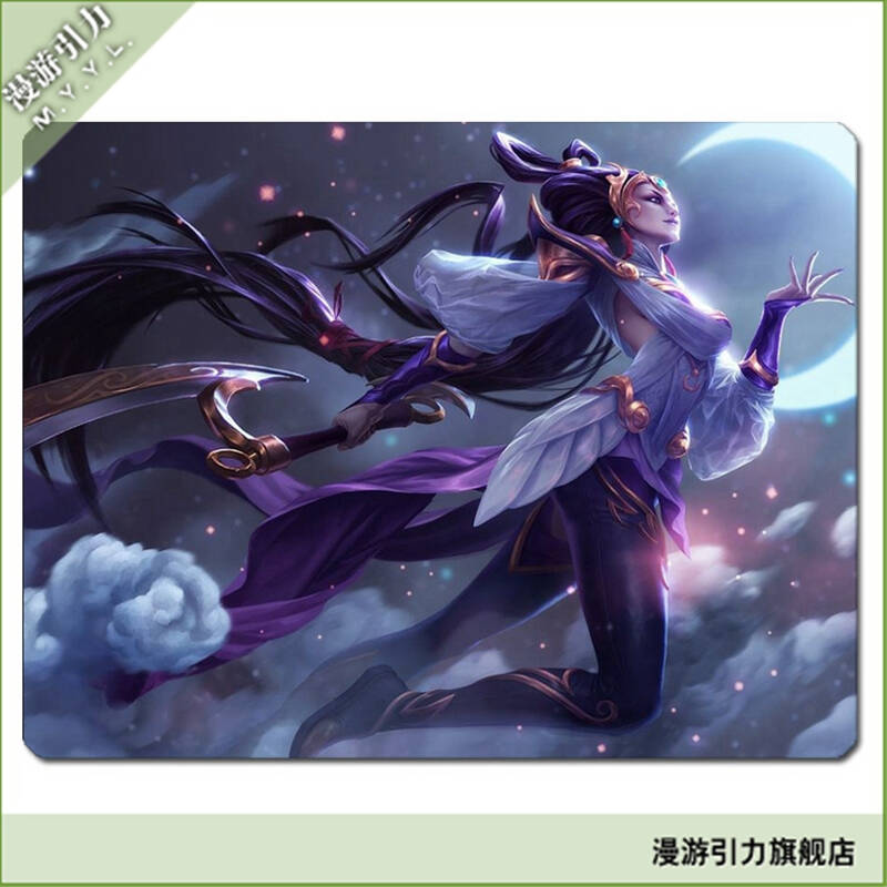 英雄联盟lol皎月女神戴安娜马年新年嫦娥女神皮肤精品