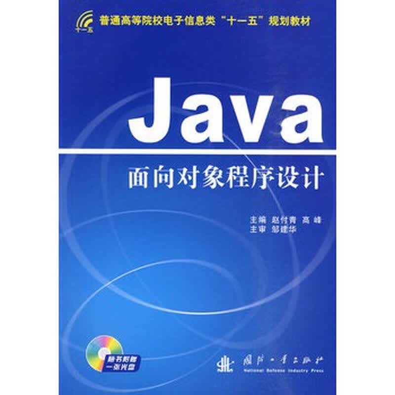 vb程序设计的对象_java程序释放对象_面向对象的程序设计语言有哪些