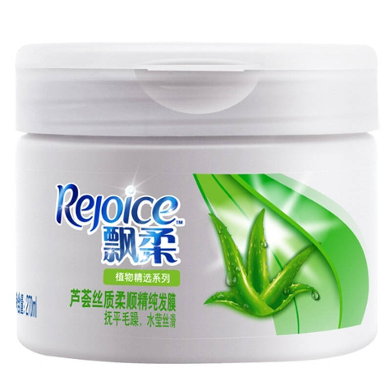 飘柔rejoice芦荟丝质柔顺精纯发膜270ml