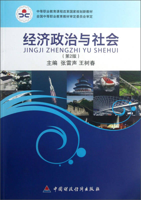 教案教学目标怎么写_丢手绢教学教案教案_乒乓球握拍方法的教学认知目标从哪三个方面写