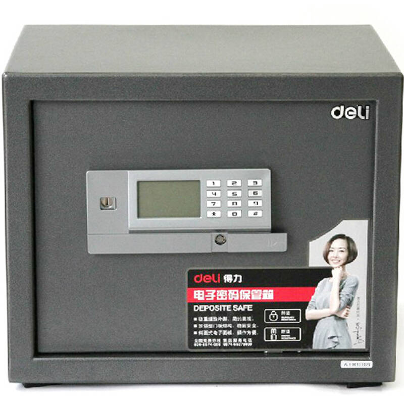 箱说明_保险用骨折情况说明怎么写_得力保险箱柜说明书