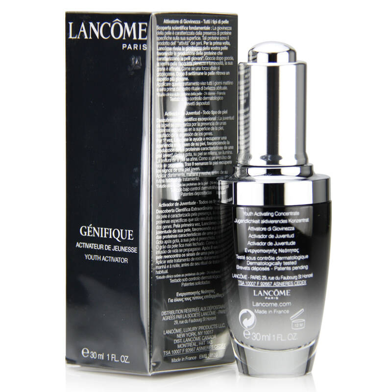 专柜同步 兰蔻(lancome)精华肌底液30ml