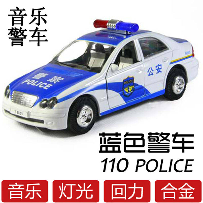 132合金120救护车110警车特警模型仿真汽车儿童玩具三菱帕杰罗警车