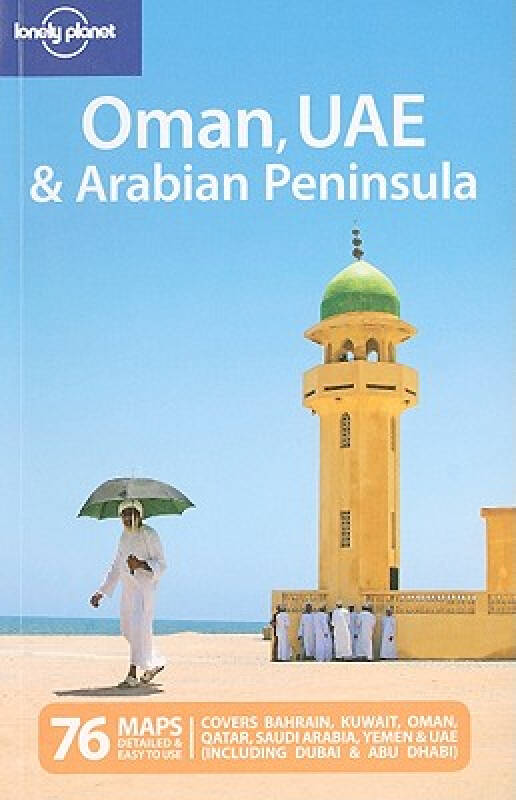 【预订】oman, uae & arabian peninsula