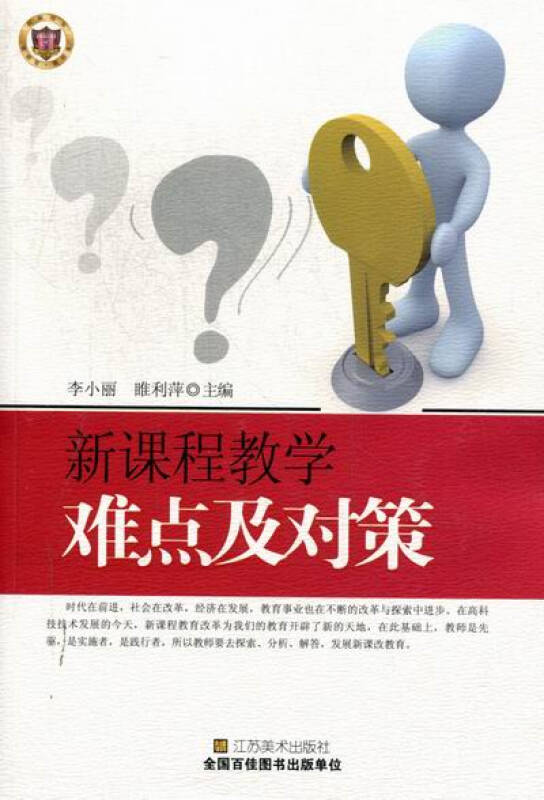 说课说教材的模板语文_说课的教案模板_3的倍数的特征说课及教案