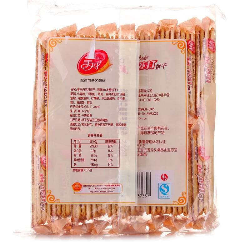 美丹 无蔗糖苏打饼干 燕麦味 450g