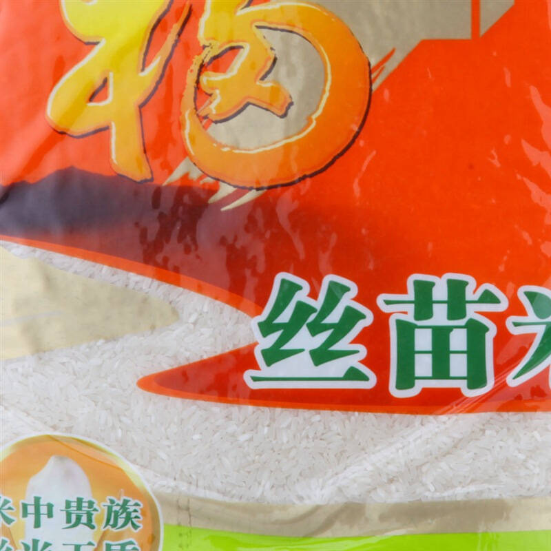 福临门 籼米 丝苗米 中粮出品 大米 5kg