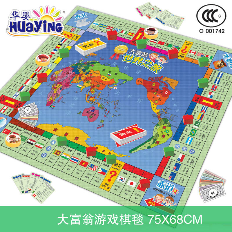 婴幼儿童认知地图游戏学习垫中国世界地图大富翁游戏爬爬垫玩具礼物