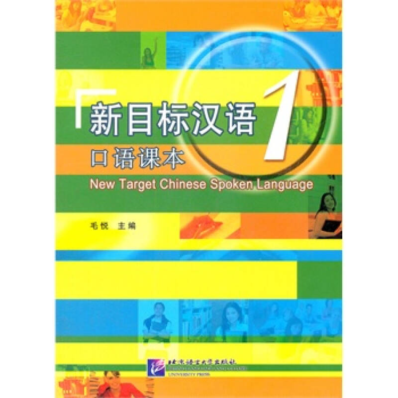 人教版二年级语文上册教案表格式_部编版三年级语文上册表格式教案_人教版小学语文一年级上册表格式教案