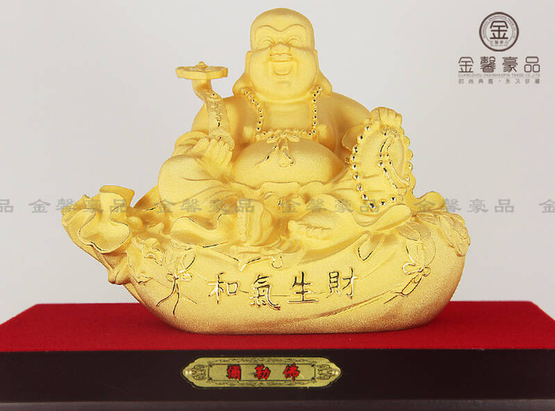 金馨豪品 黄金礼品绒沙金礼品千足铸金弥勒佛摆件金佛像