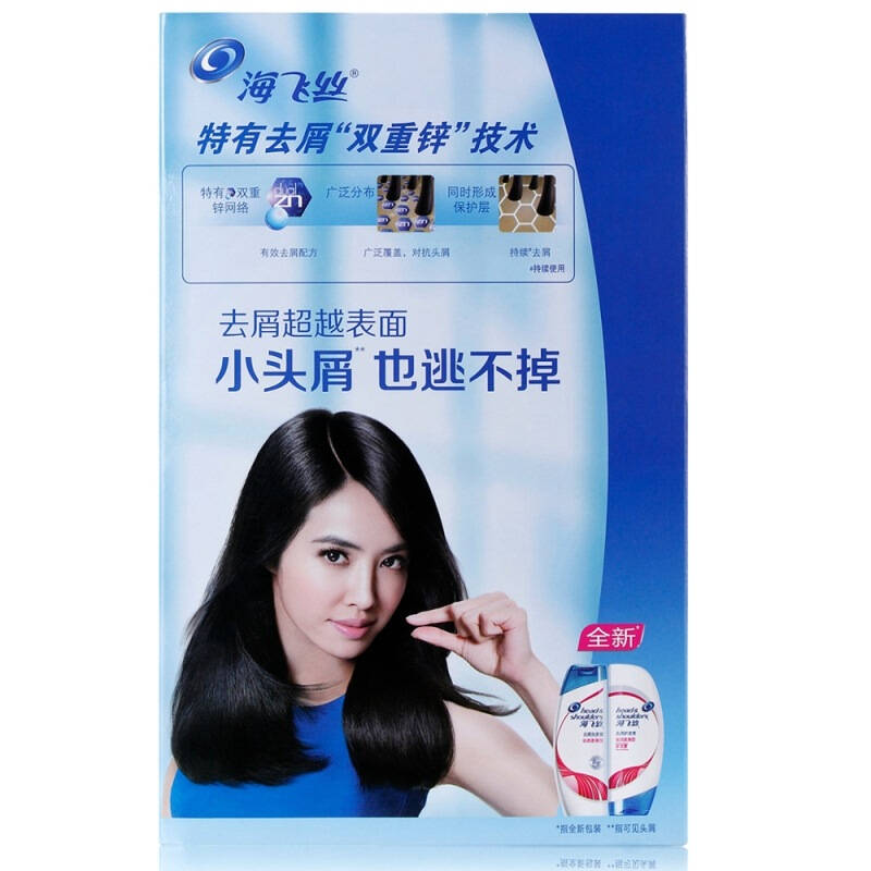 海飞丝(h&s)洗发露组套促销装(丝质柔滑400ml 清爽去油型200ml)