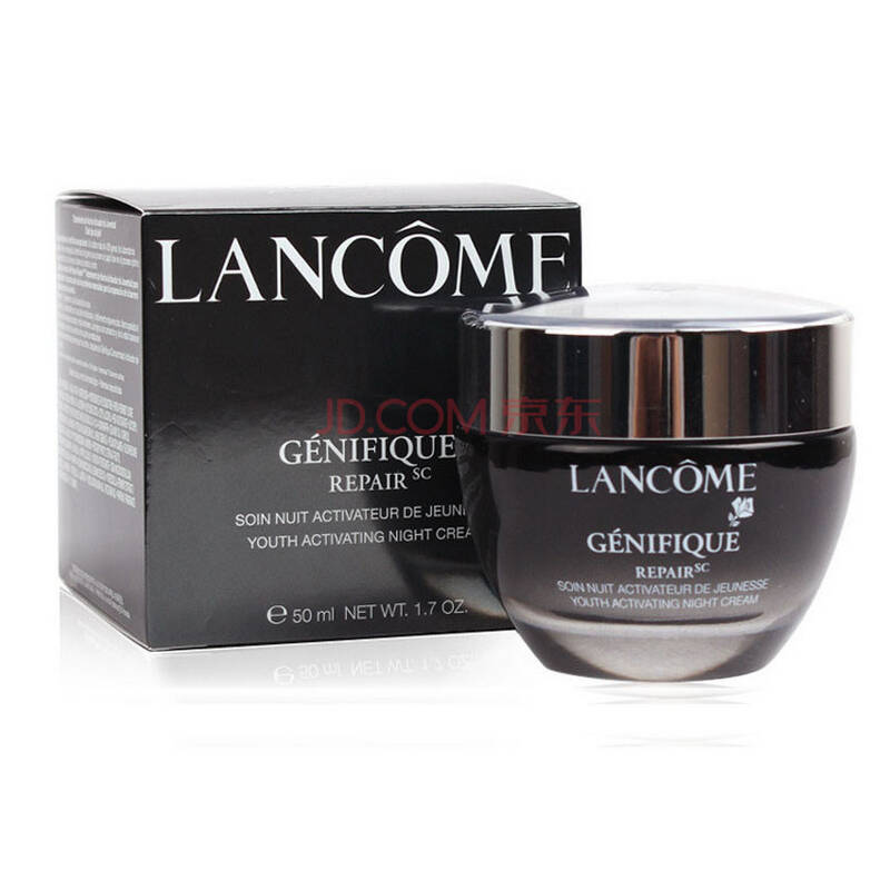 lancome 兰蔻-genifique肌底精华面霜(小黑瓶)