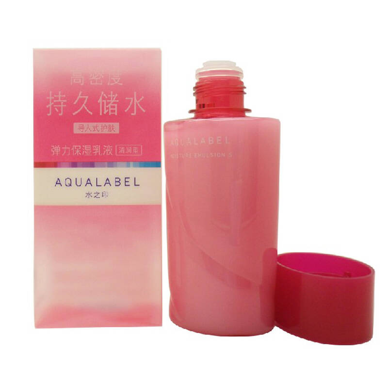 资生堂(shiseido)aqualabel水之印弹力保湿乳液130ml