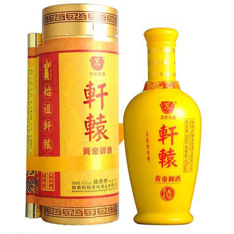 45度轩辕酒黄帝御酒500ml陕西白酒特价【图片 价格
