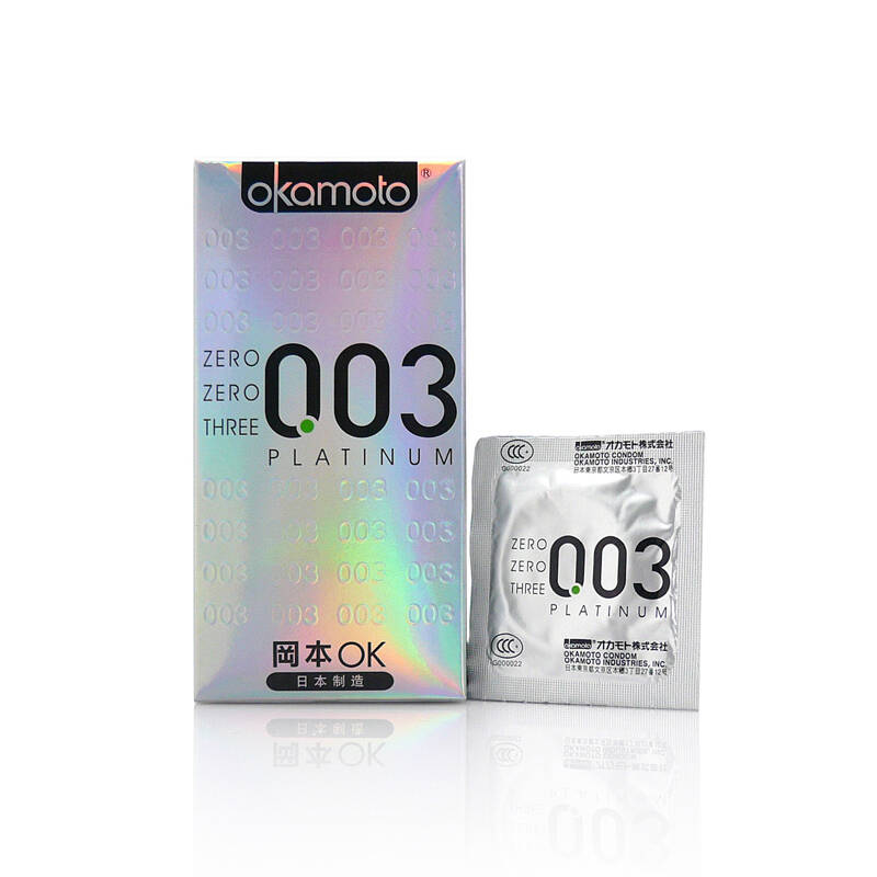 okamoto冈本 安全套避孕套2盒20只(003白金超薄10只 黄金超薄10只)送