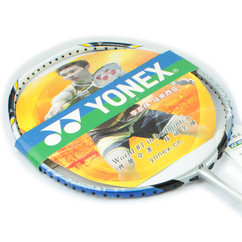 yonex/尤尼克斯 vt5 威力三角全碳素羽毛球拍 进攻羽拍台湾产