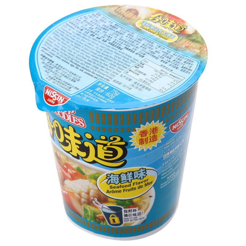 【京东超市】香港进口 nissin 日清 合味道 海鲜杯面 75g*3杯