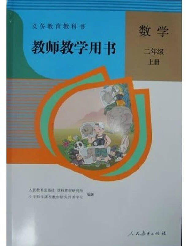 初中数学备课教案范文_小学数学备课教案_小学英语备课教案范文