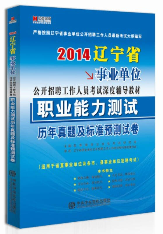 取消的职业资格许可和认定事项目录_广东省教师资格认定网 教育教学能力测试教案模板_云南省2014年省著名商标认定通知