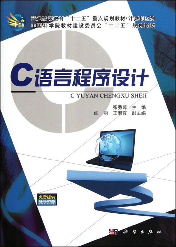 六年级s版语文上册教案_语文s版五年级上册教案下载_s版五年级语文上册教案全册下载