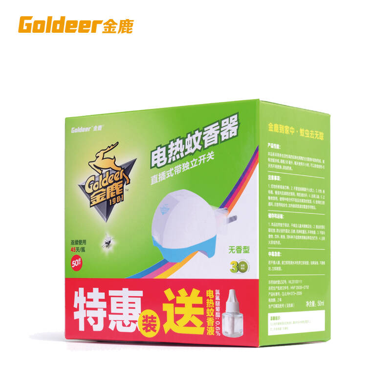 金鹿电热蚊香器直插式特惠装